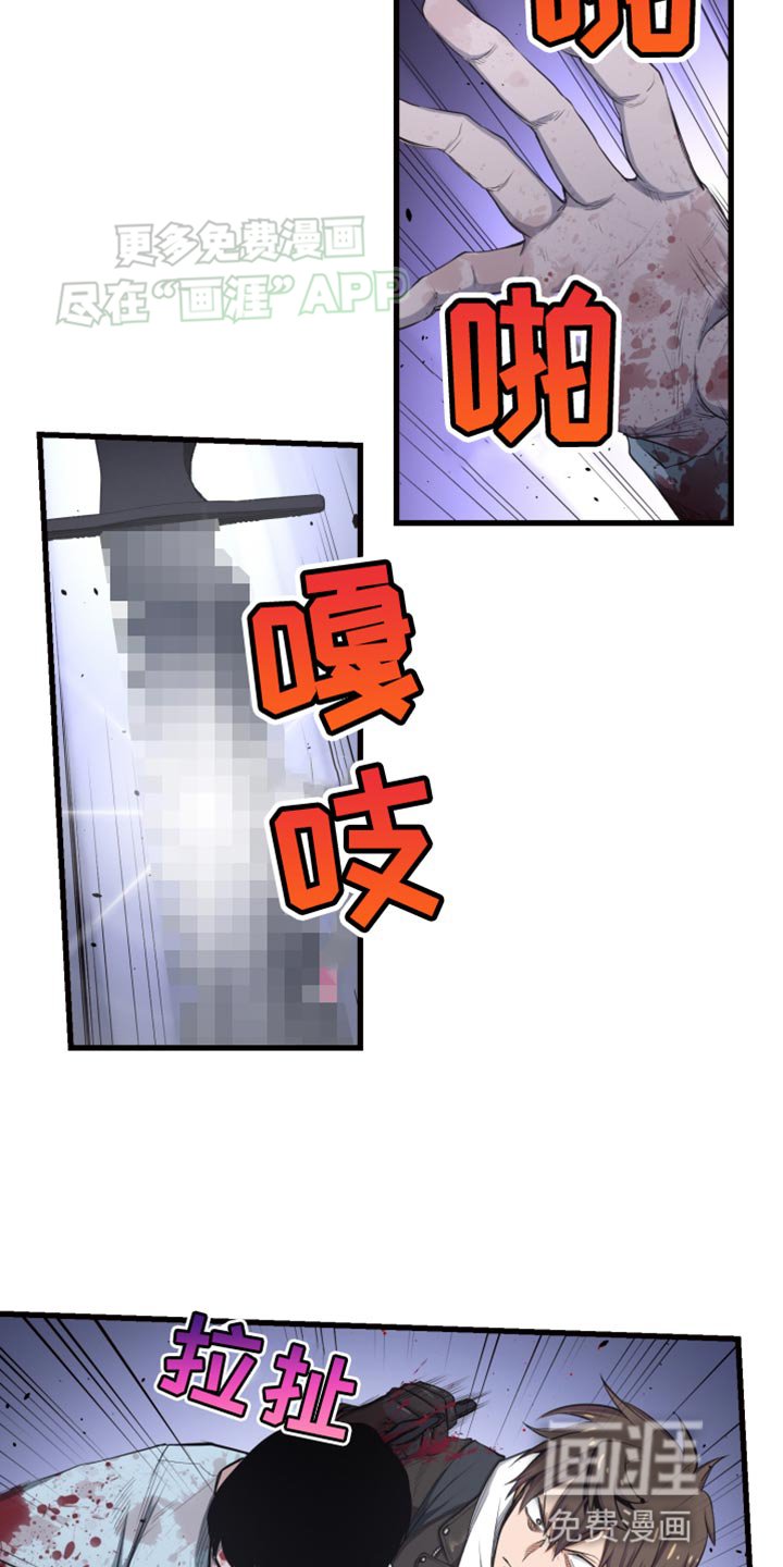 第52章：你也一起