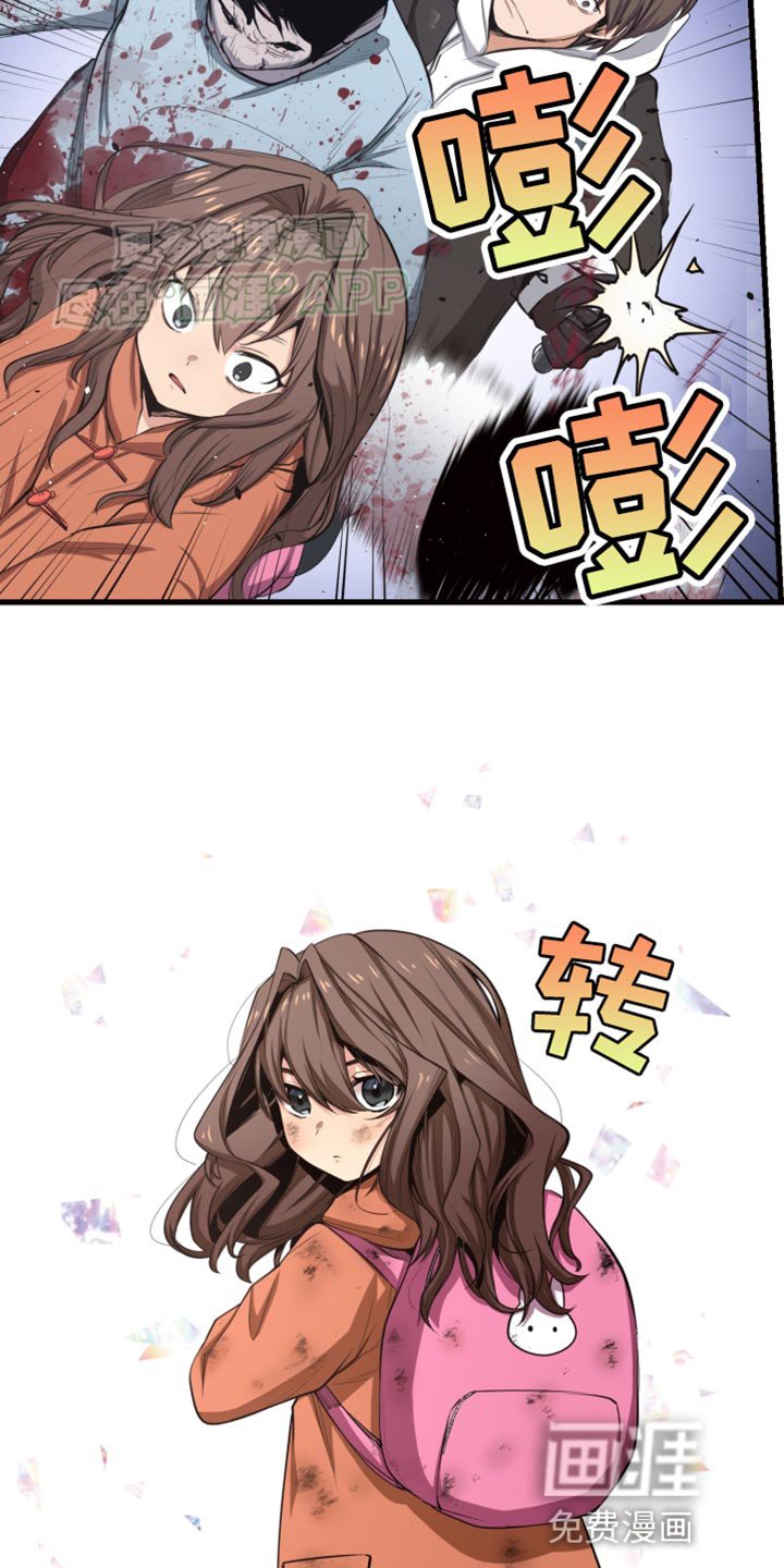第52章：你也一起