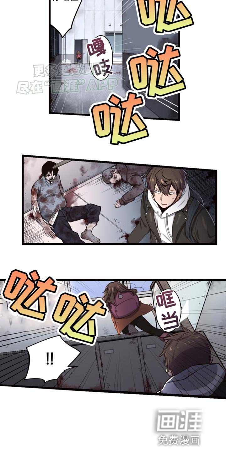 第52章：你也一起
