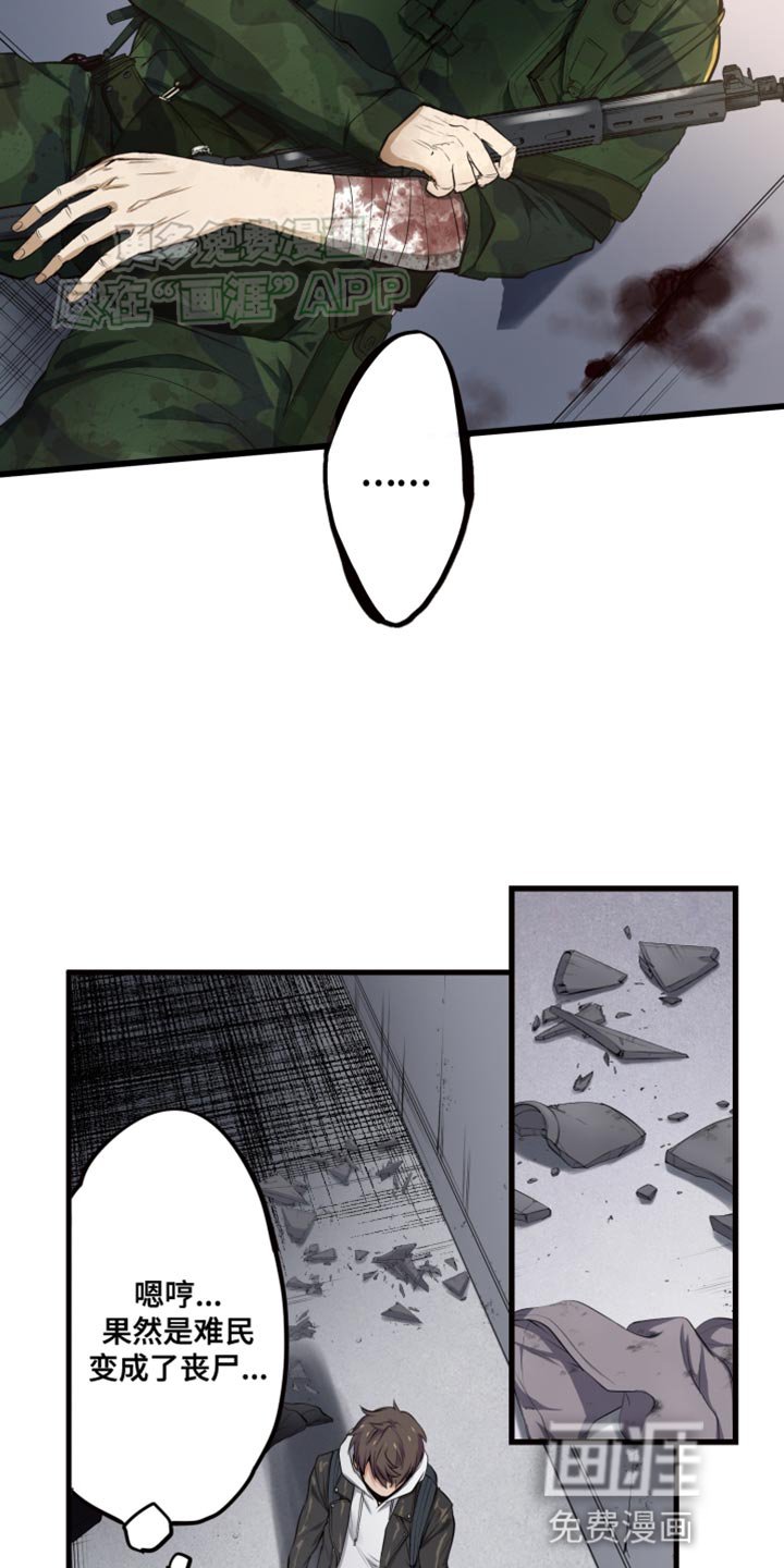 第52章：你也一起