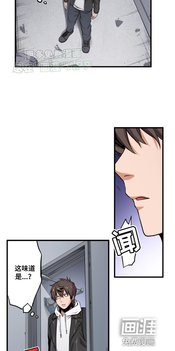 第52章：你也一起