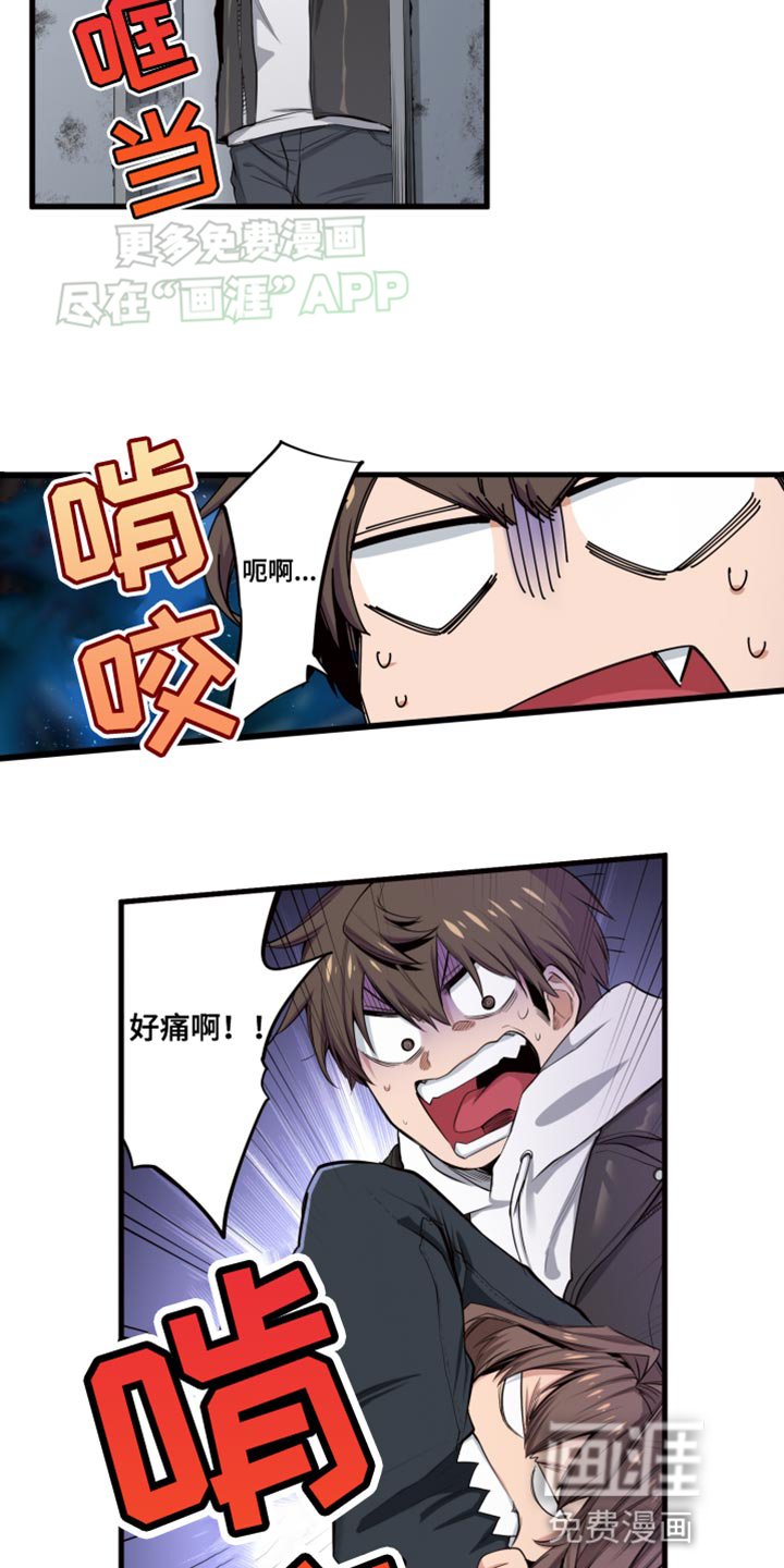第52章：你也一起