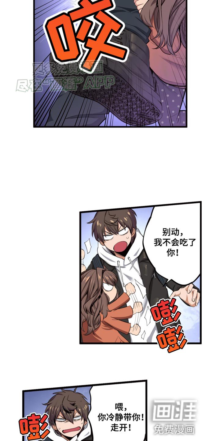 第52章：你也一起