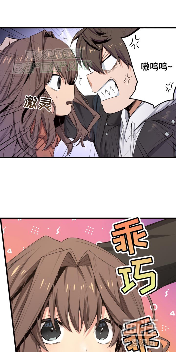 第52章：你也一起