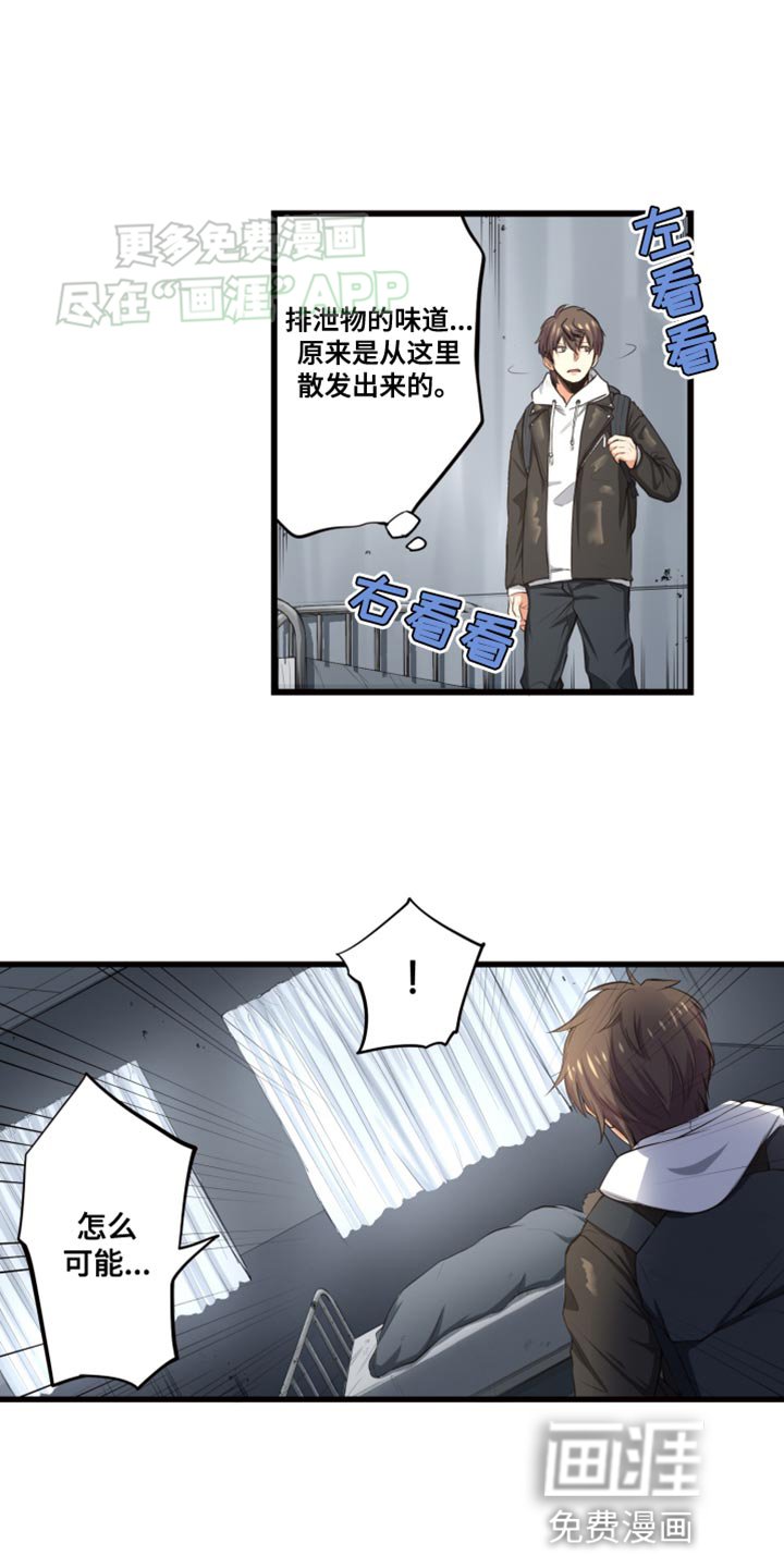 第52章：你也一起