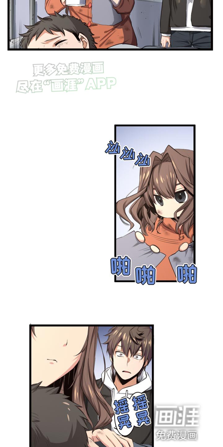 第52章：你也一起