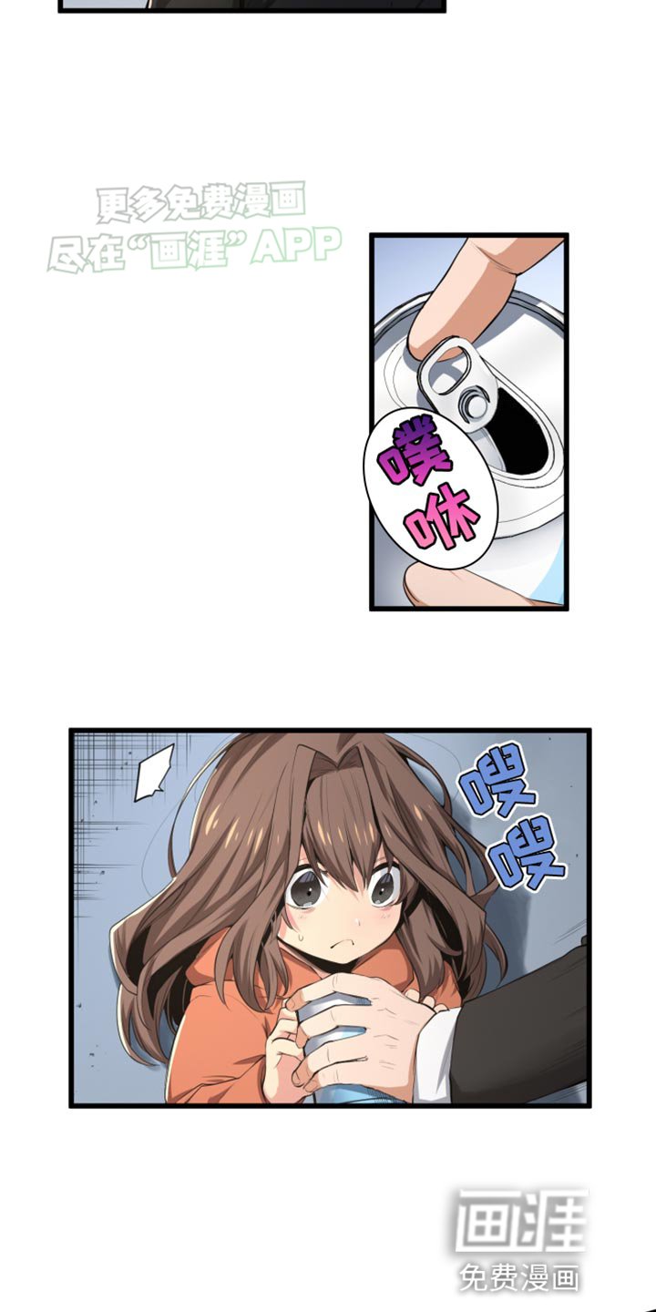 第52章：你也一起