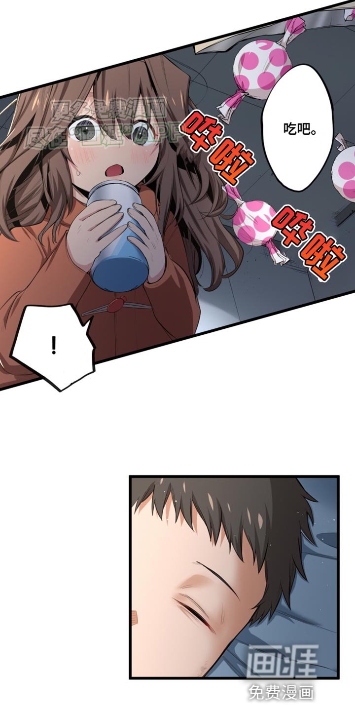 第52章：你也一起