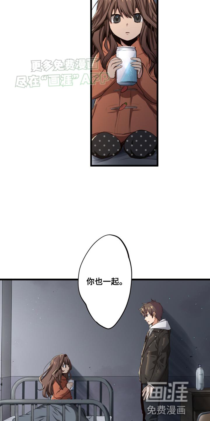 第52章：你也一起