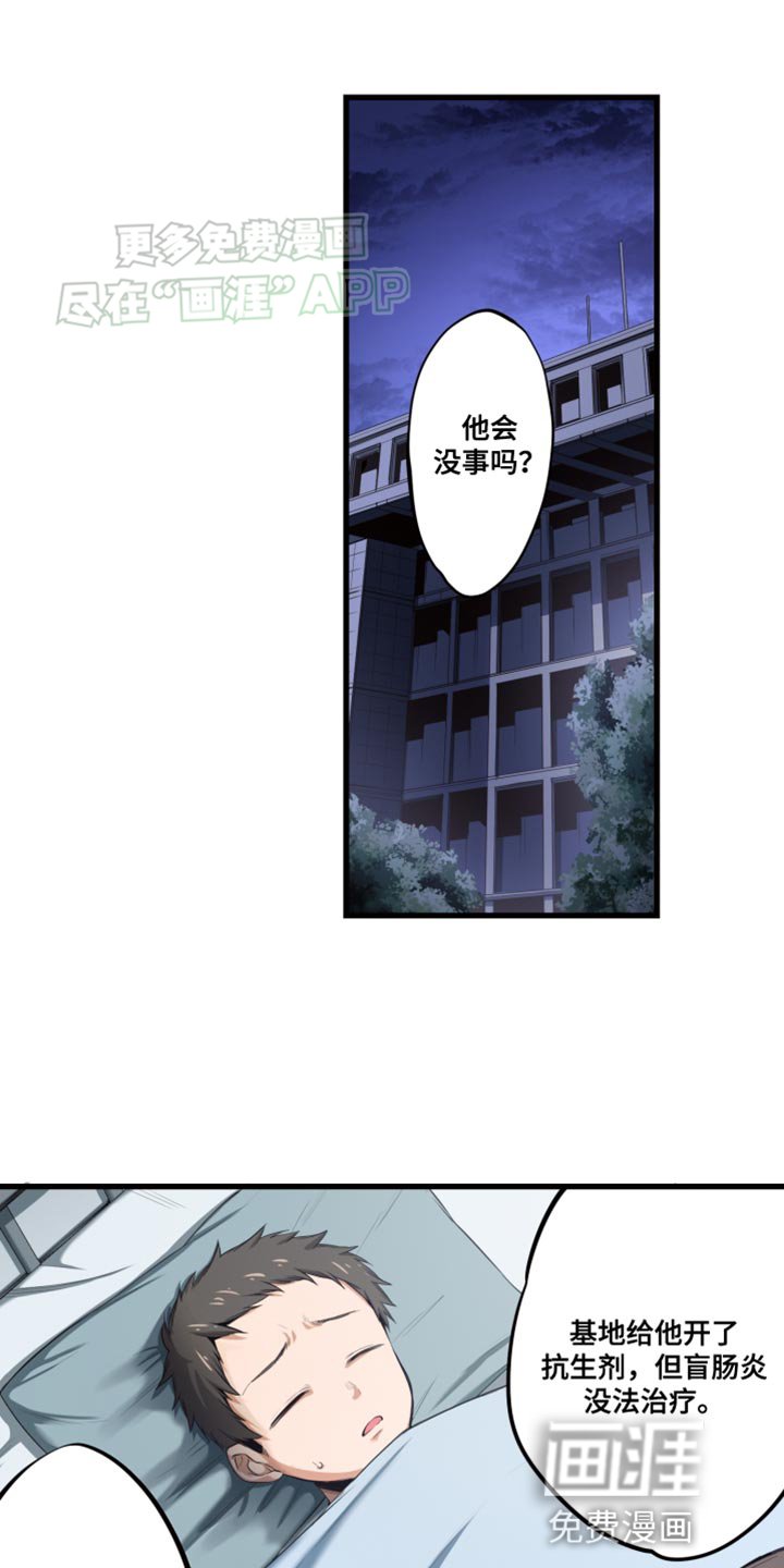 第53章：我必须这么做