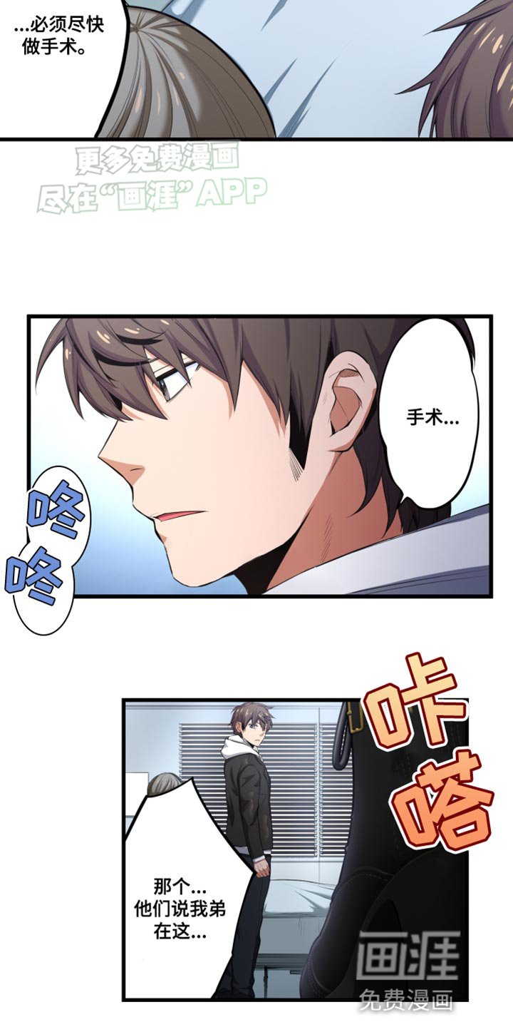 第53章：我必须这么做