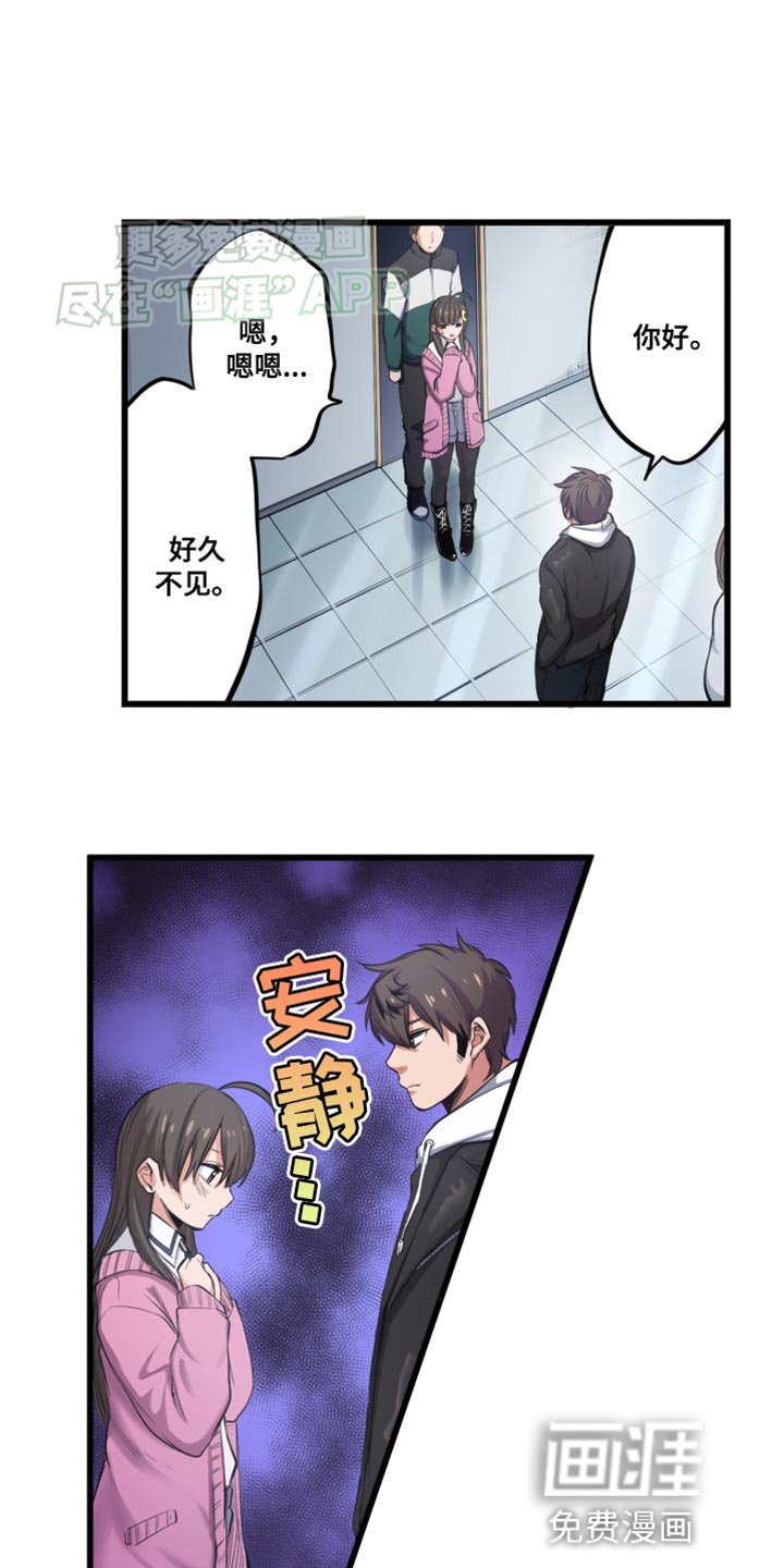 第53章：我必须这么做