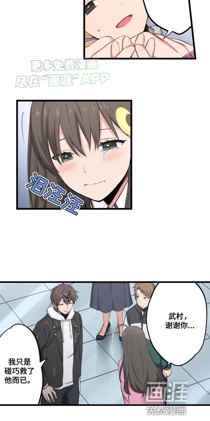 第53章：我必须这么做