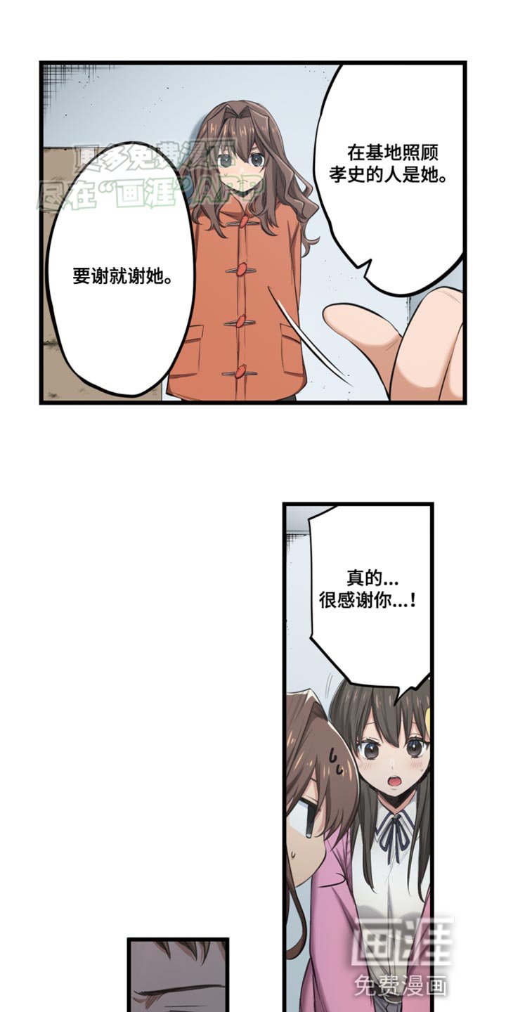 第53章：我必须这么做