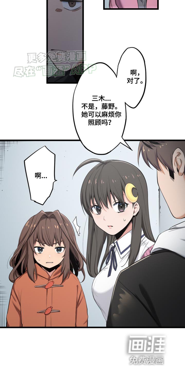 第53章：我必须这么做
