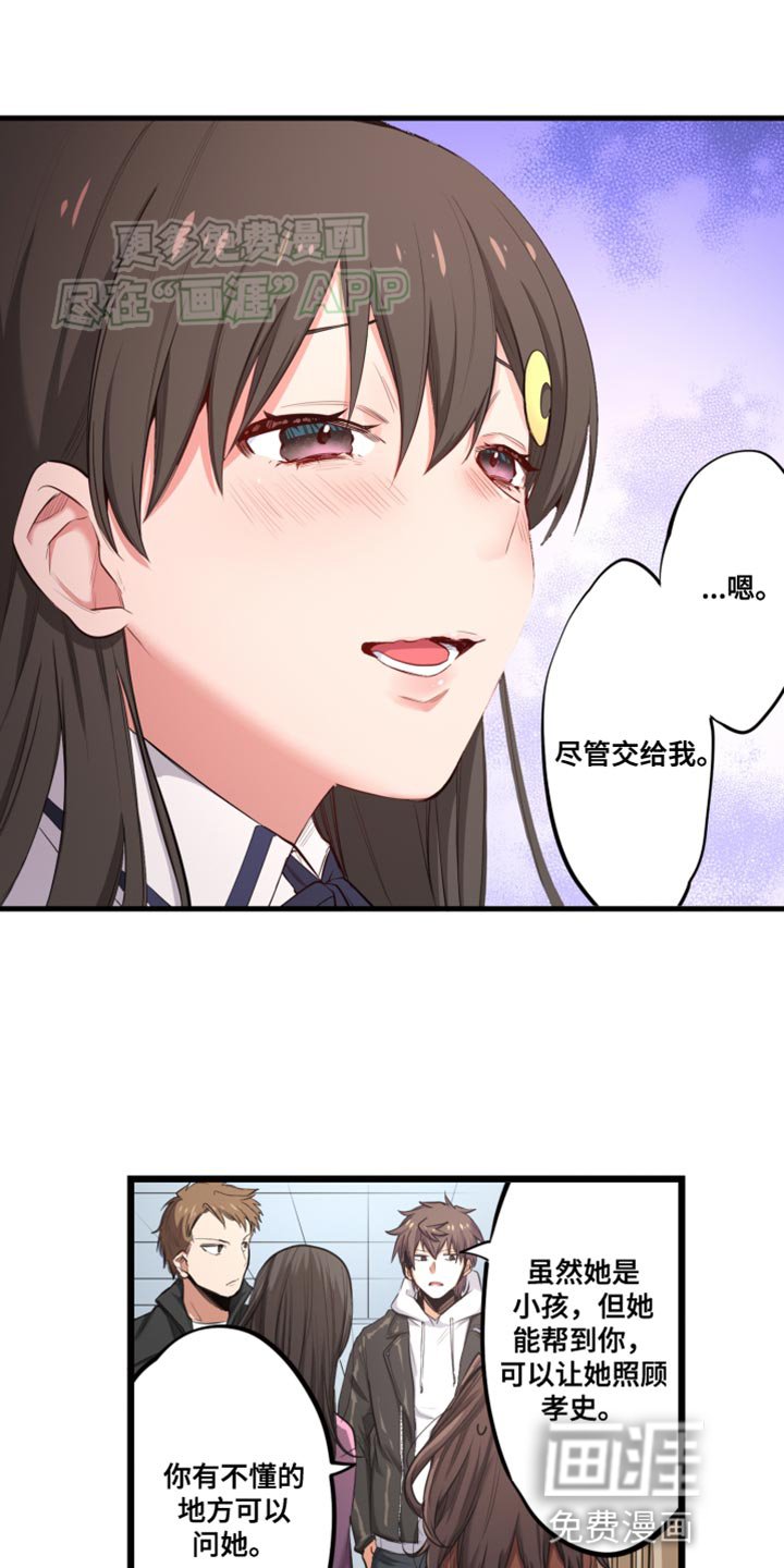 第53章：我必须这么做