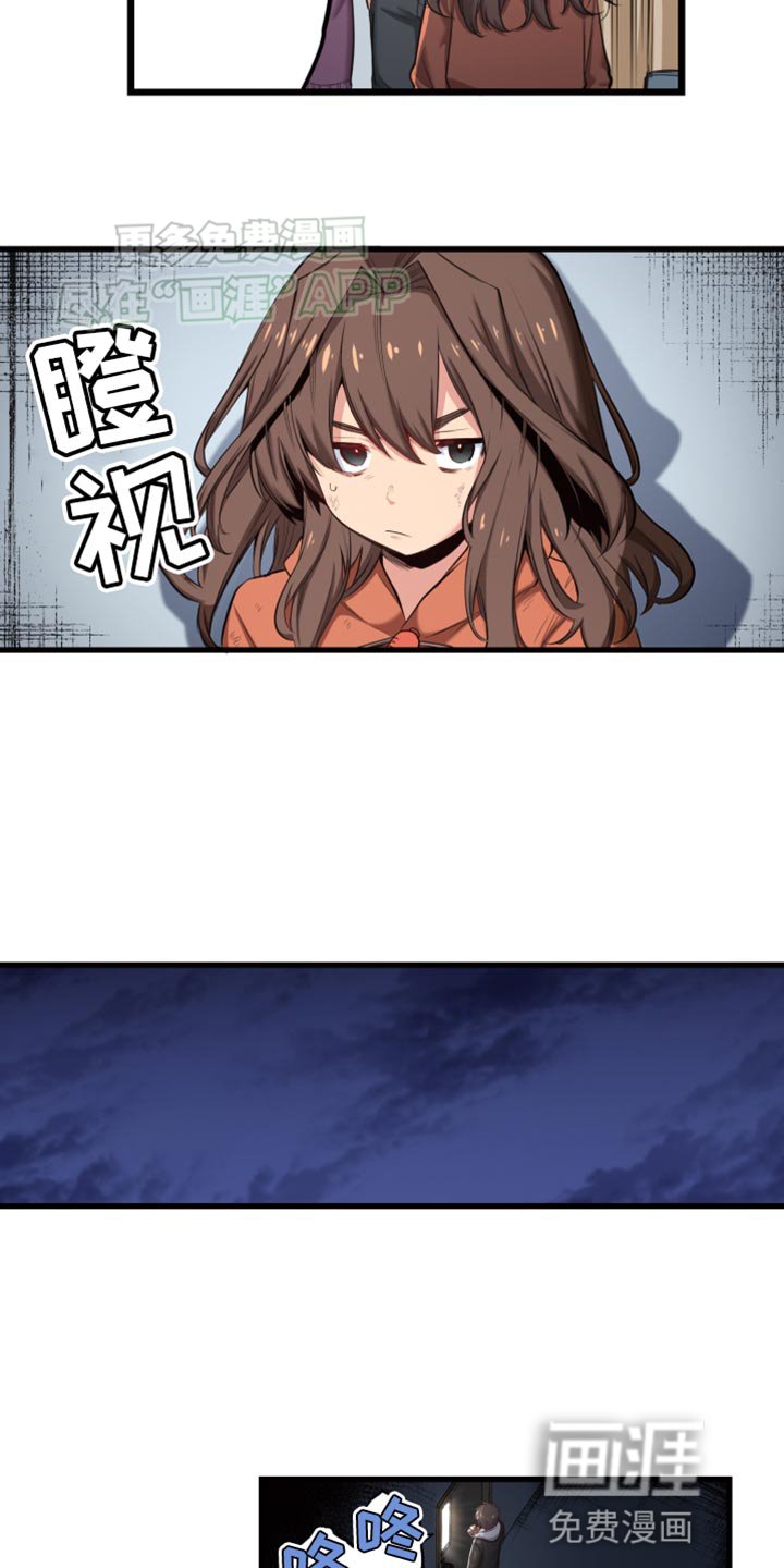 第53章：我必须这么做