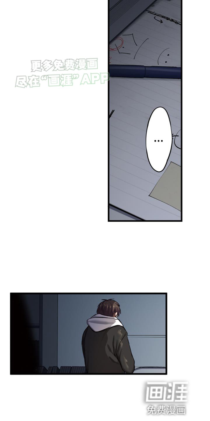 第53章：我必须这么做