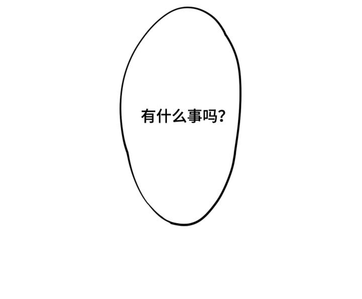 第53章：我必须这么做