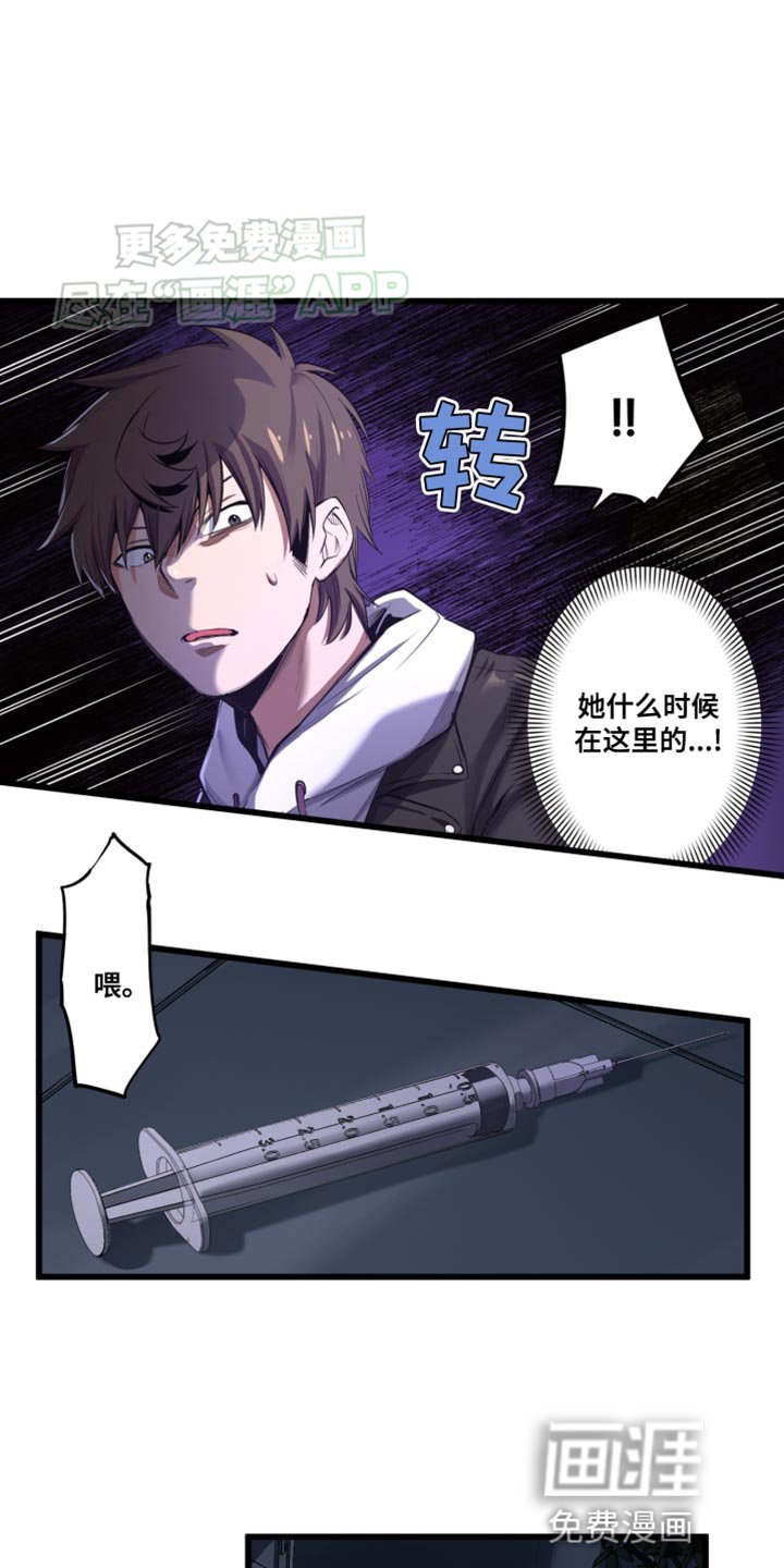 第54章：那就去那里