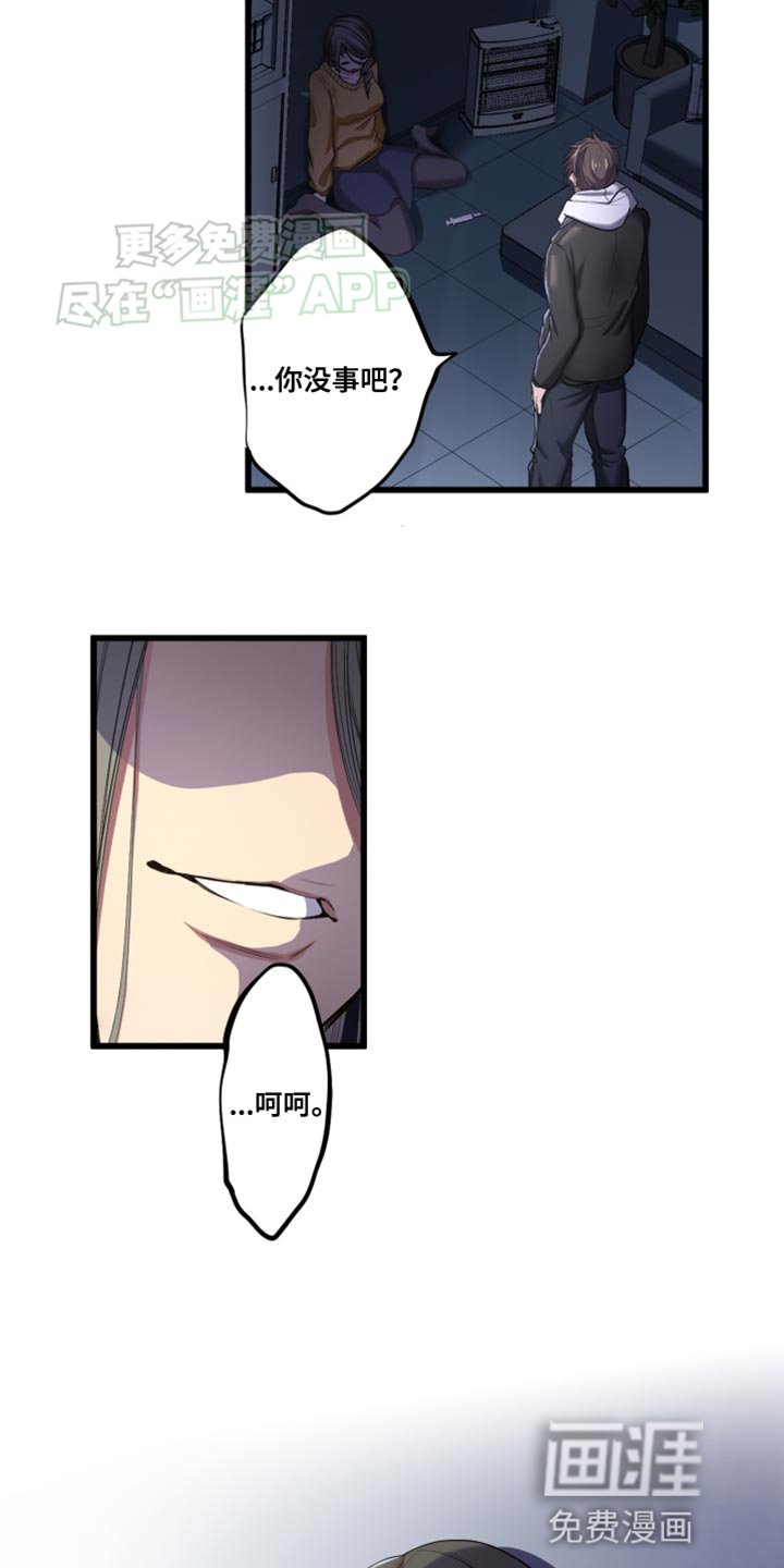 第54章：那就去那里