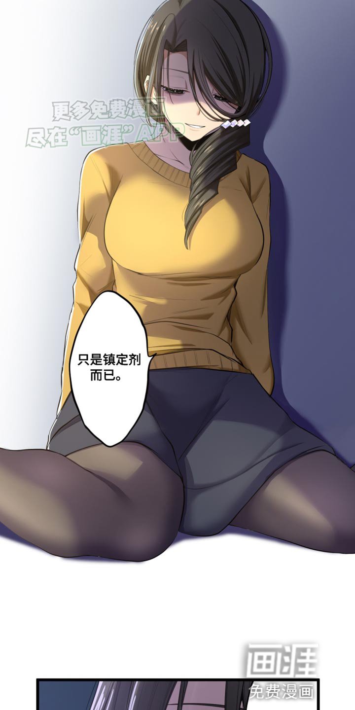 第54章：那就去那里