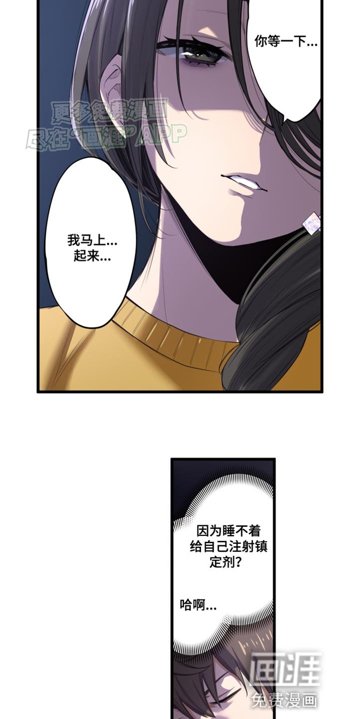 第54章：那就去那里