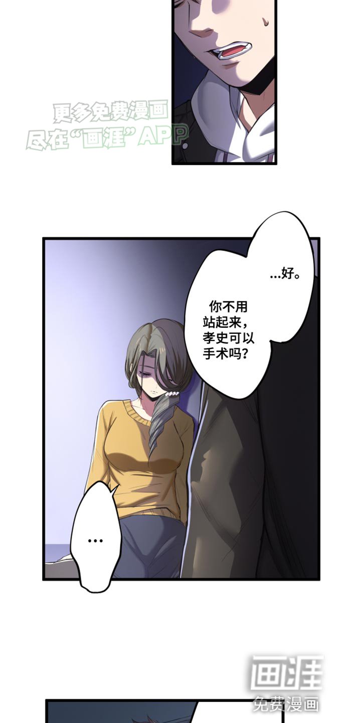 第54章：那就去那里