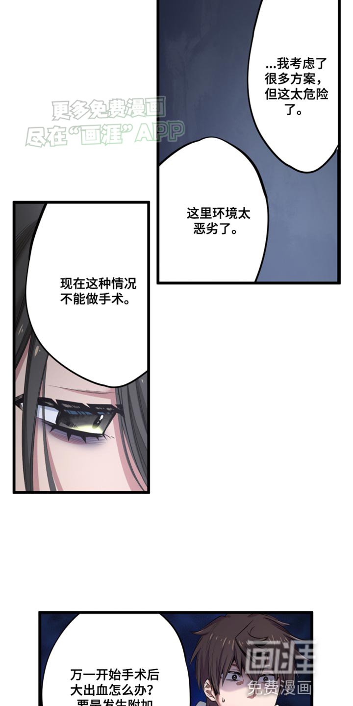 第54章：那就去那里