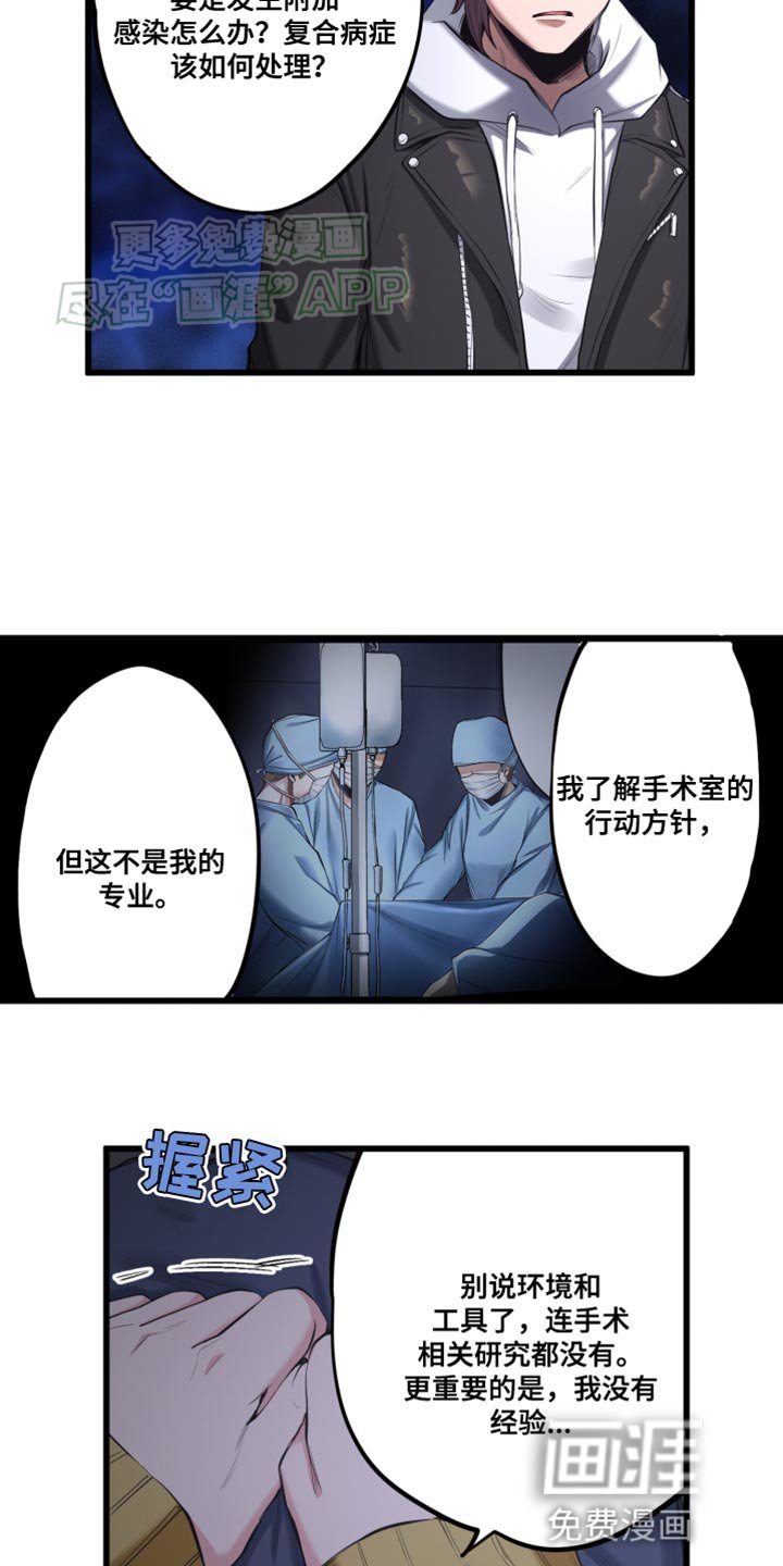 第54章：那就去那里