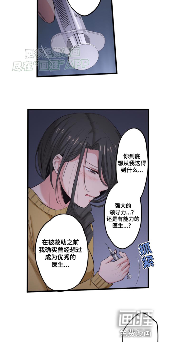 第54章：那就去那里