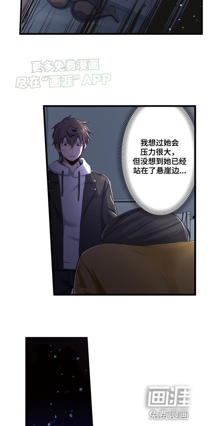 第54章：那就去那里
