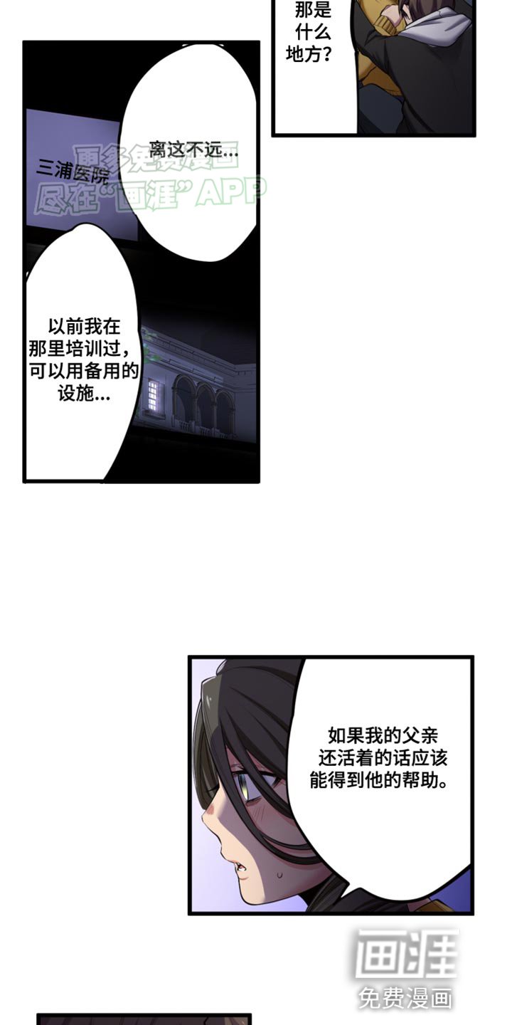 第54章：那就去那里