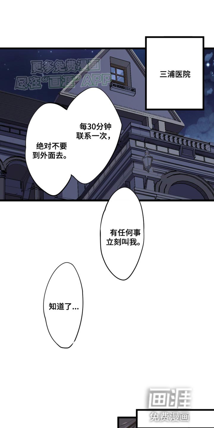 第55章：我必须这么做