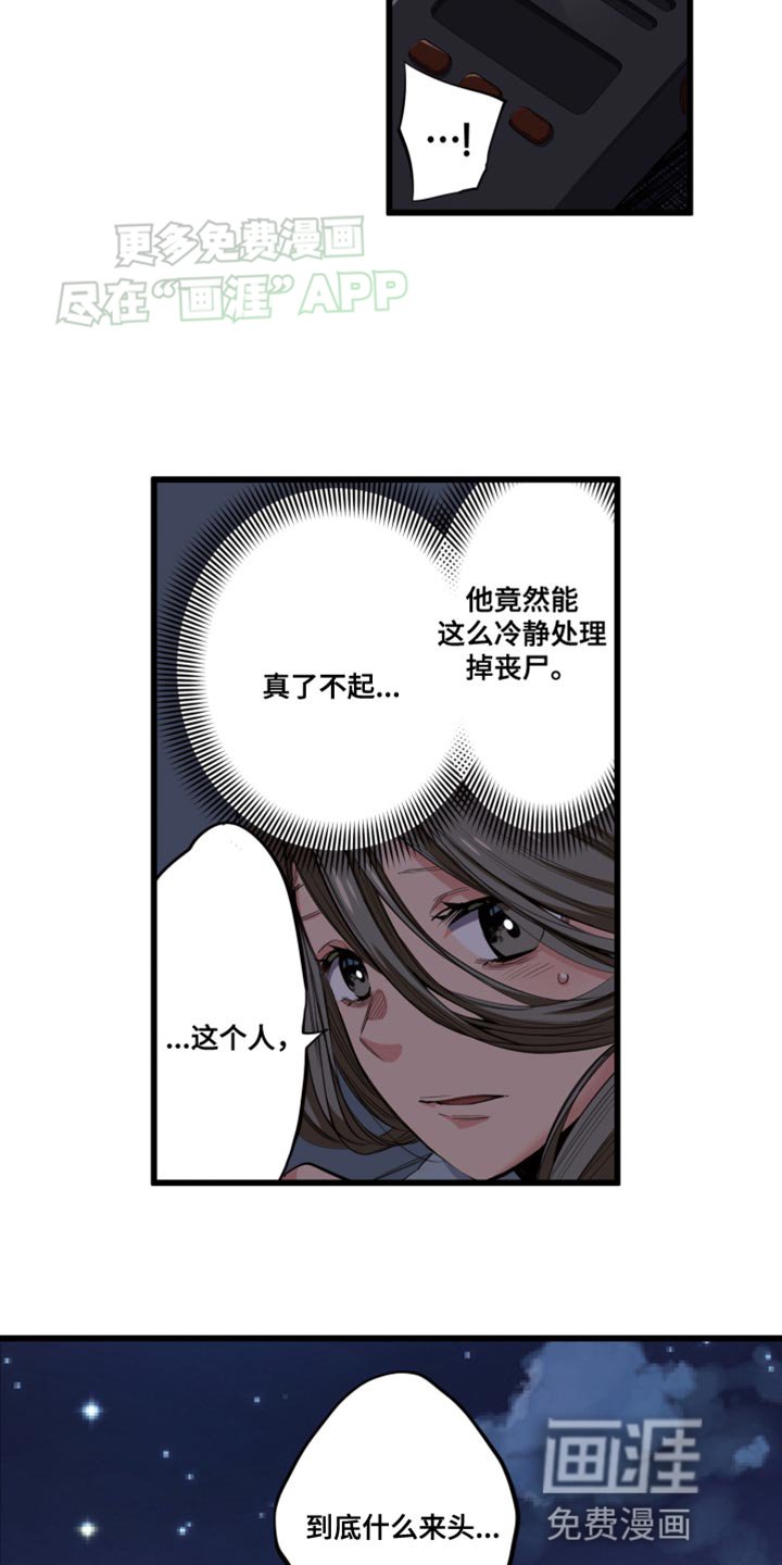 第55章：我必须这么做