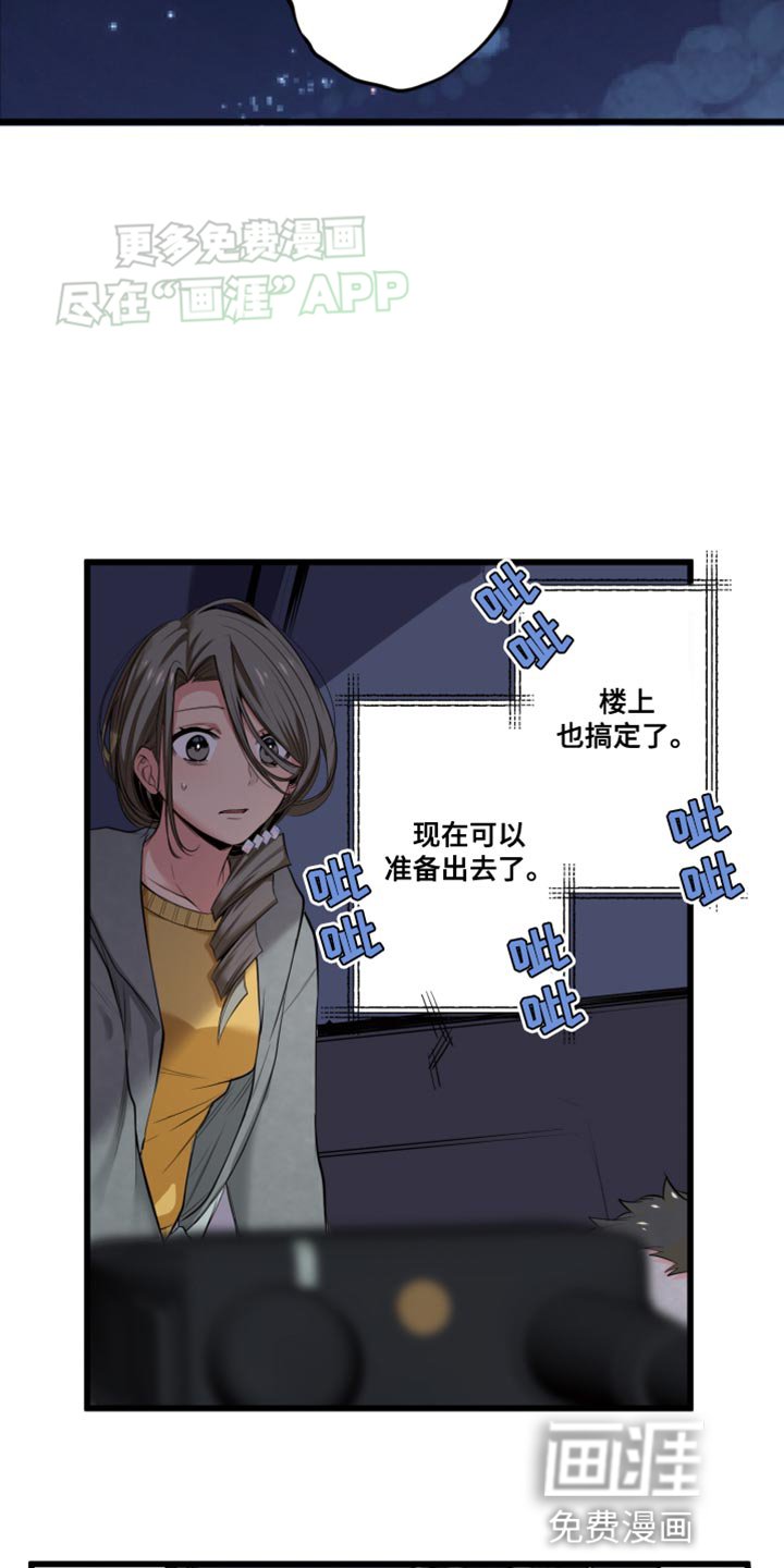 第55章：我必须这么做