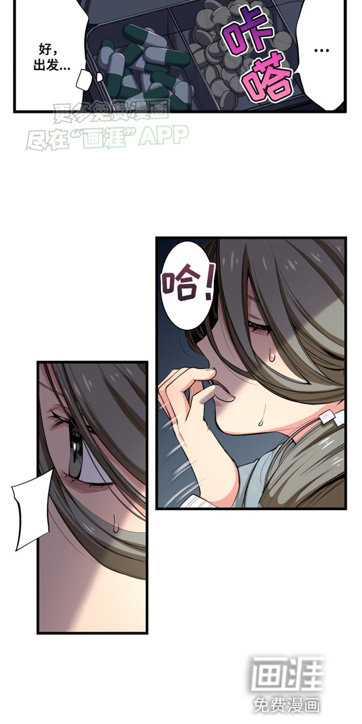 第55章：我必须这么做