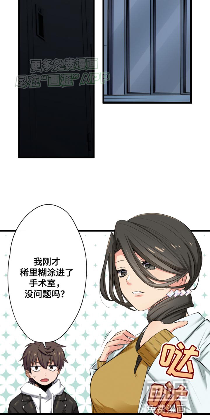第55章：我必须这么做