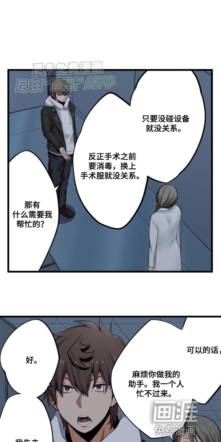 第55章：我必须这么做