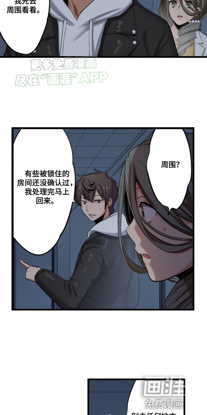 第55章：我必须这么做