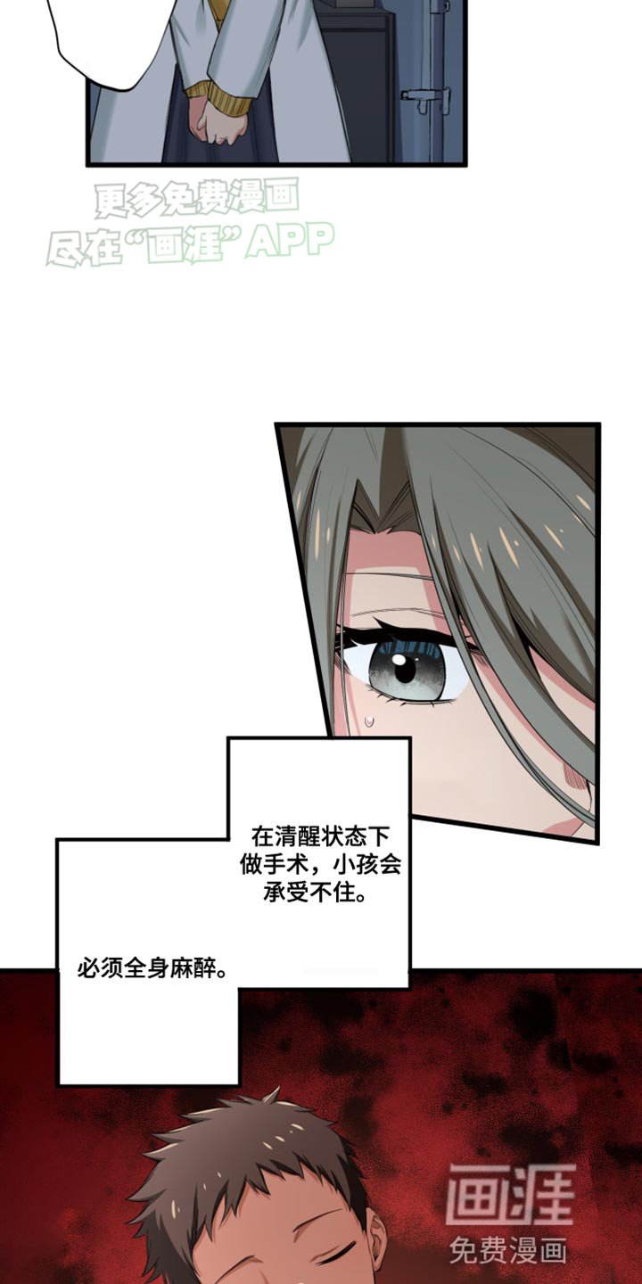 第55章：我必须这么做