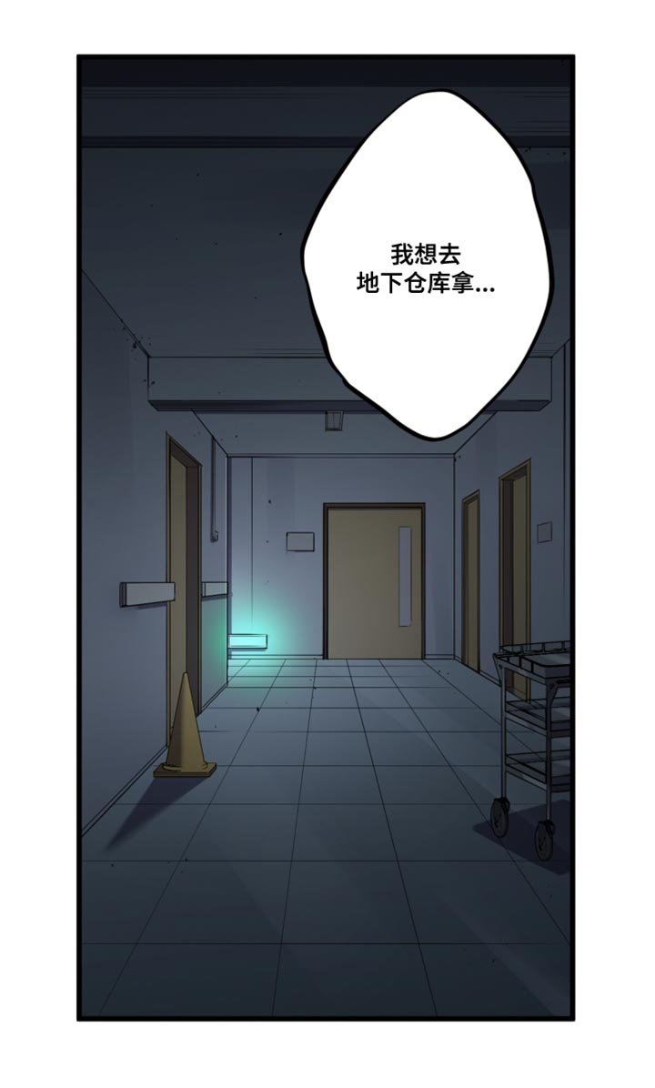 第55章：我必须这么做