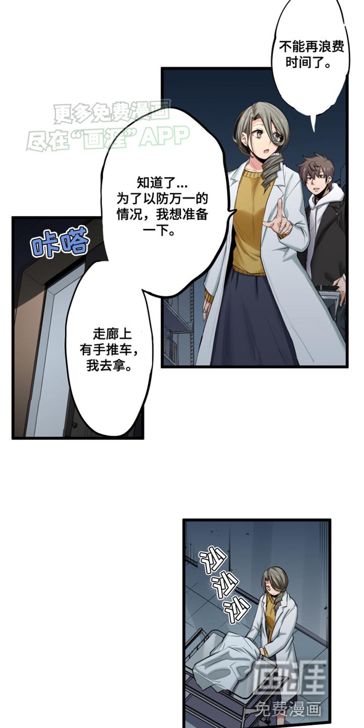 第56章：自言自语