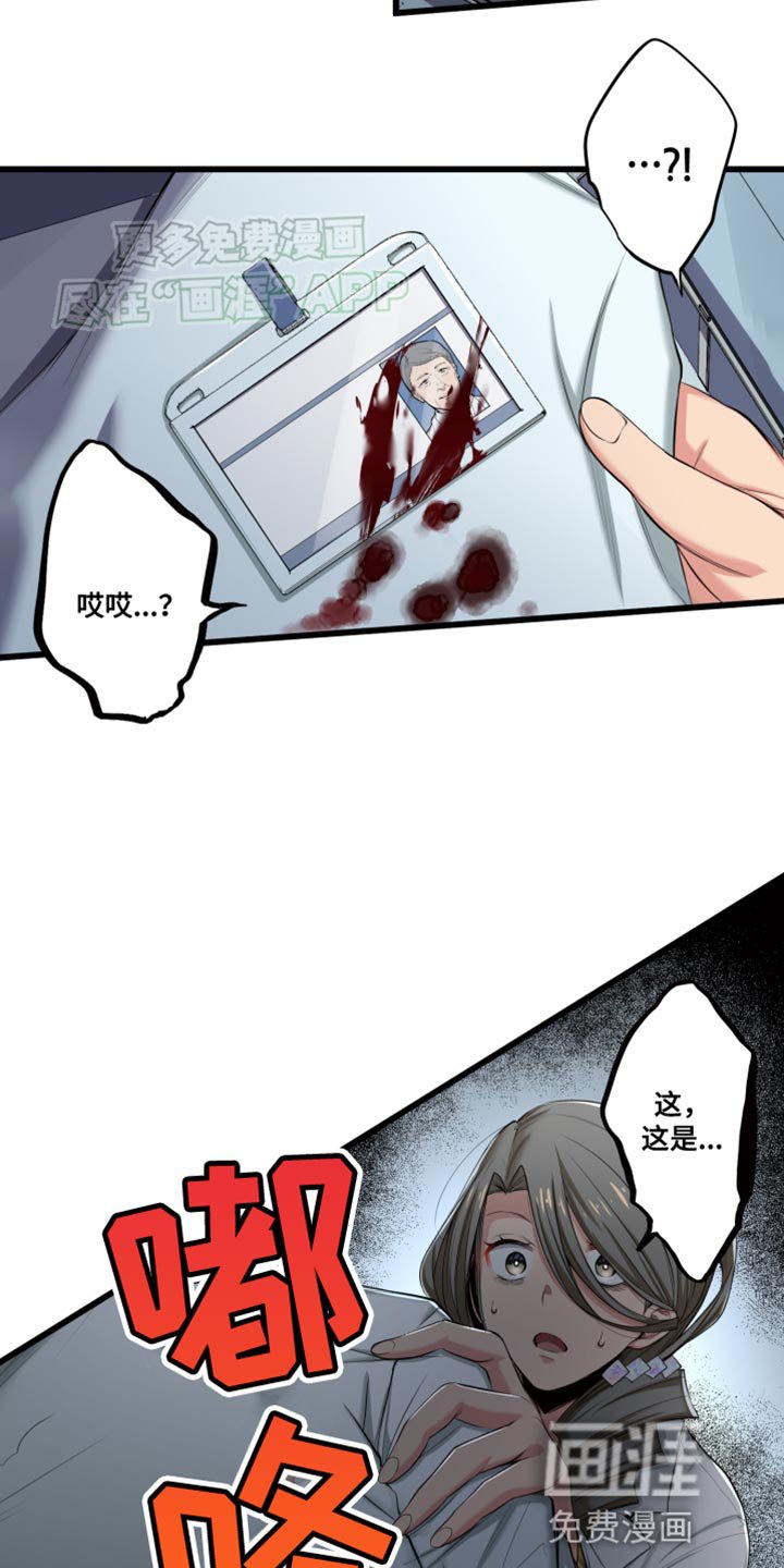 第56章：自言自语