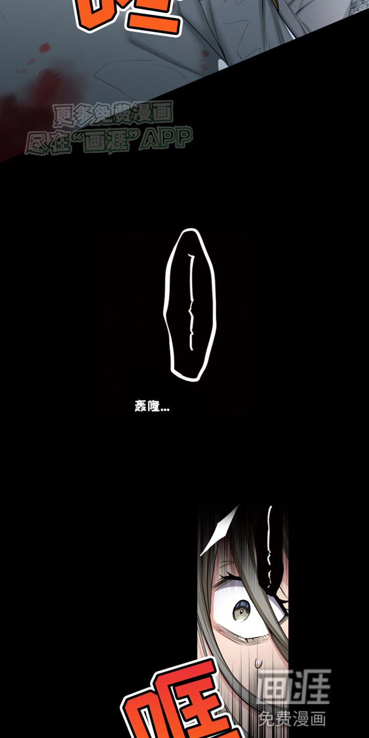第56章：自言自语