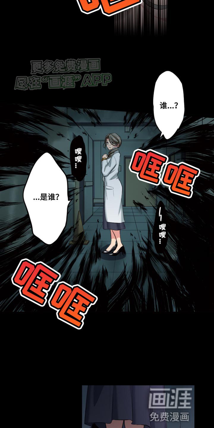 第56章：自言自语