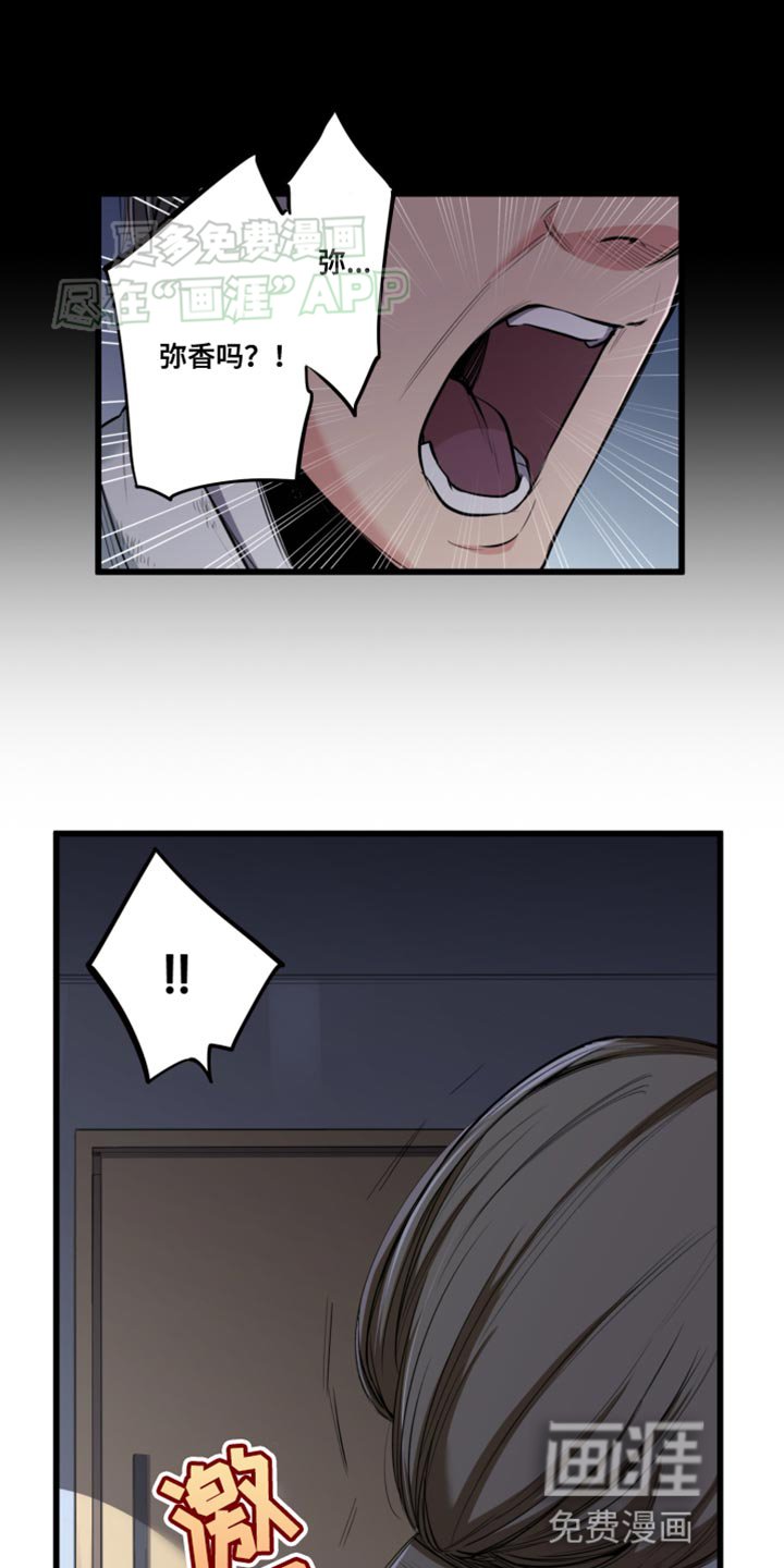 第56章：自言自语