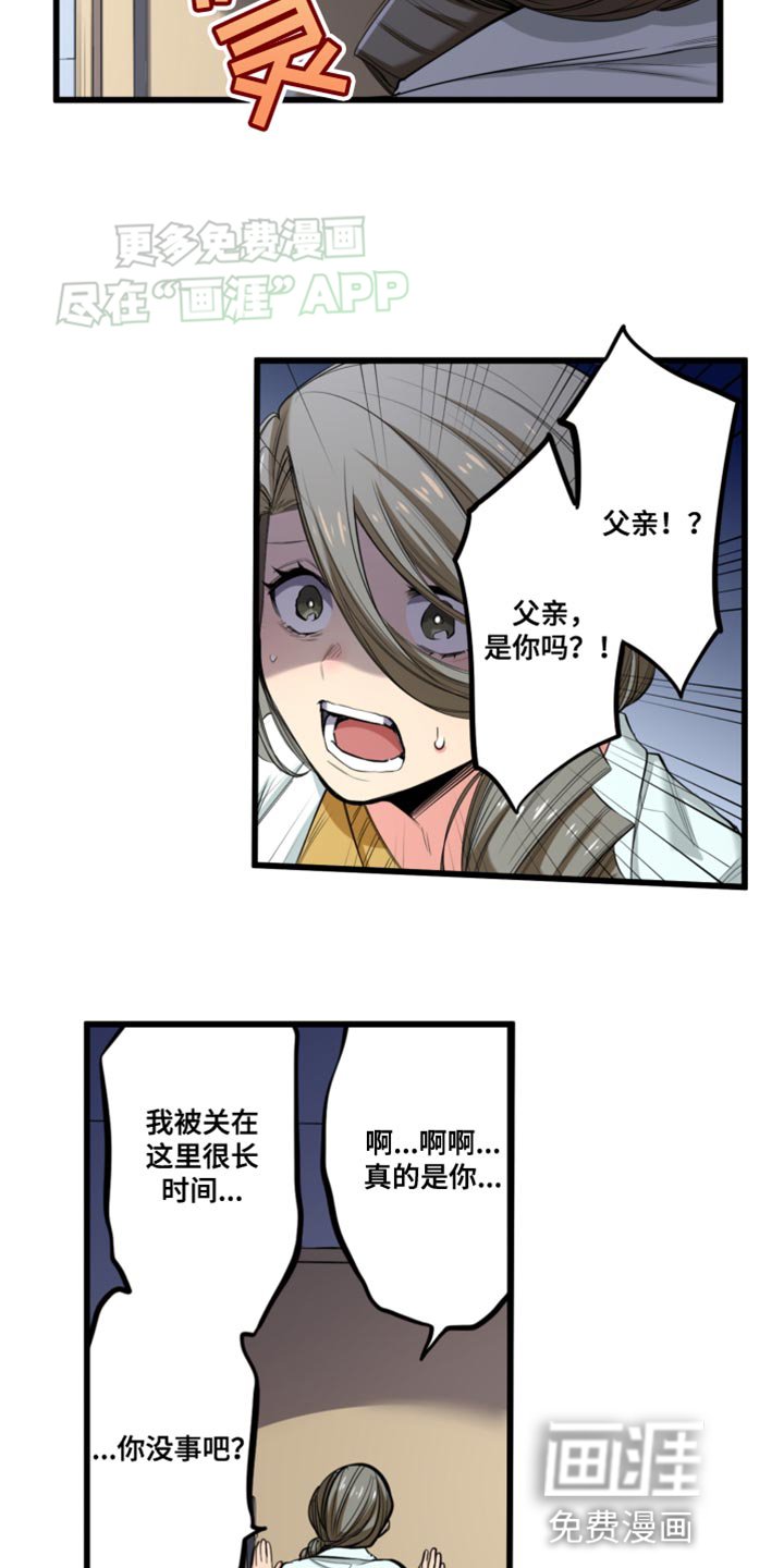 第56章：自言自语