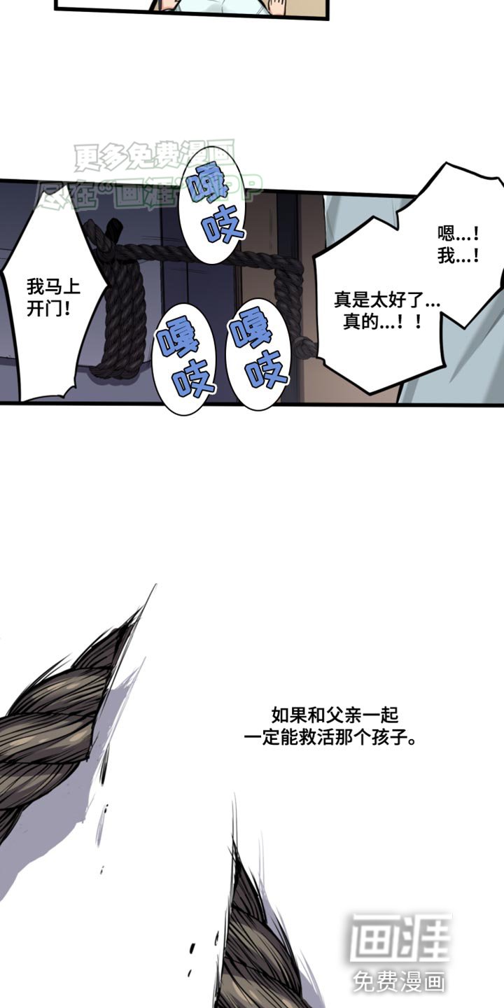第56章：自言自语