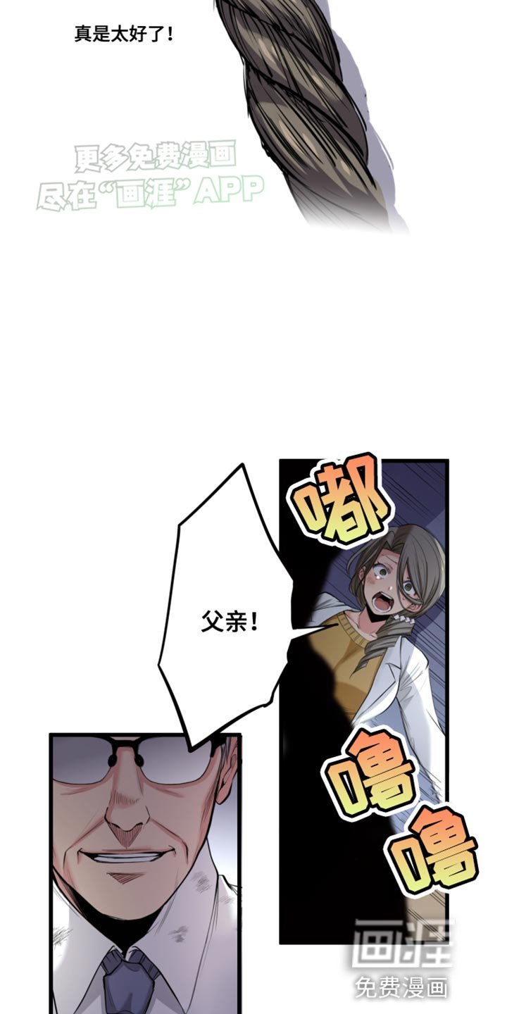 第56章：自言自语